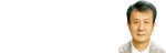 理事長　福住亮雄